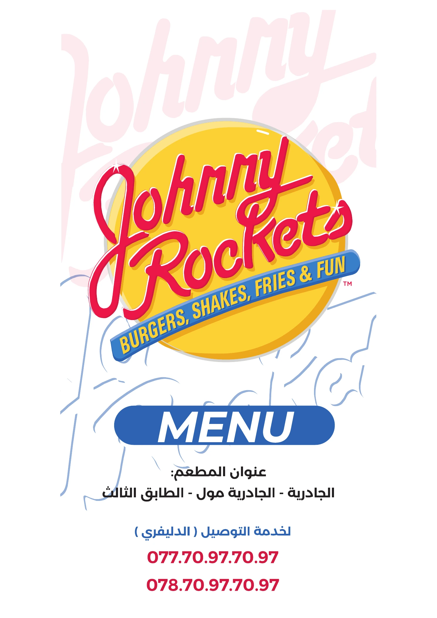 Johnny Rockets menu - page 1
